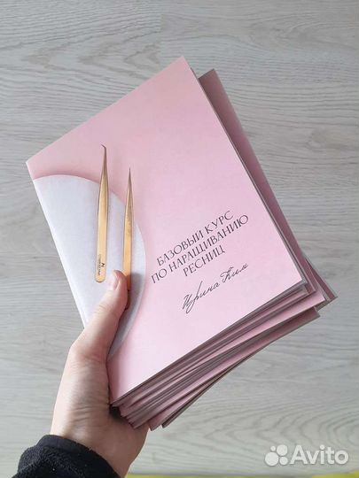 Верстка и печать брошюр малым тиражом