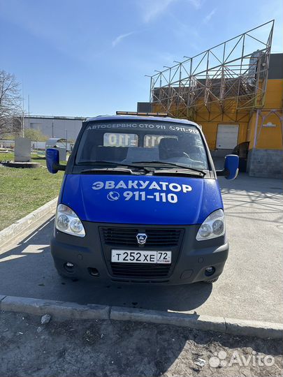 Услуга эвакуатор