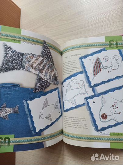 Книги по бисероплетению