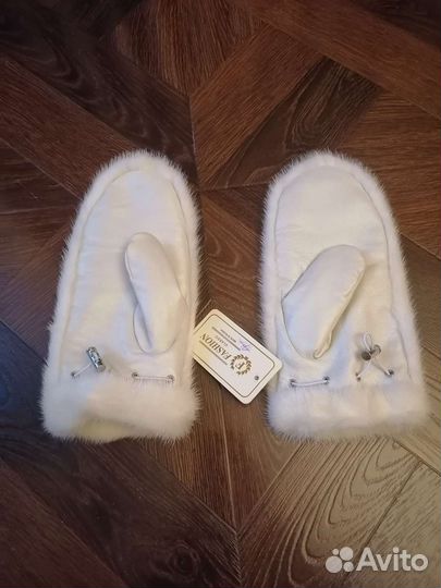 Варежки норковые женские новые белые