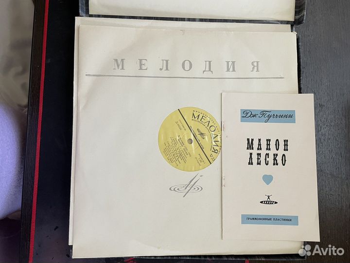 Виниловые грампластинки