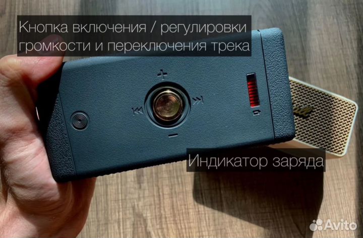 Колонка marshall emberton