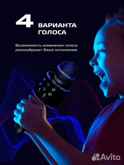 Новый Микрофон калонка беспроводной, микрофон детс