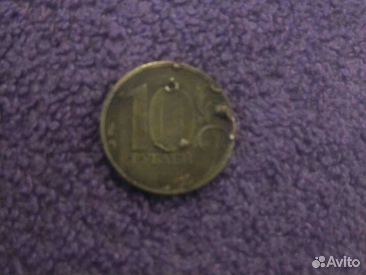 Монета.10рублей.2011года.ммд.сзаводским.браком