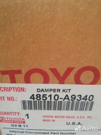 Амортизатор передний Toyota Corolla 48510-A9340