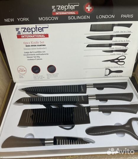 Набор кухонных ножей