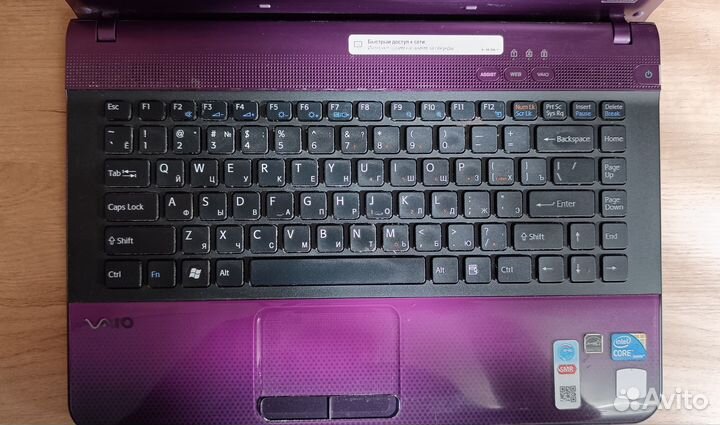 Ноутбук Sony vaio pcg 61211v