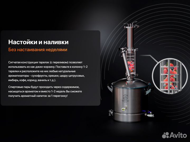 Домспирт 2 - шикарный аппарат для себя любимого