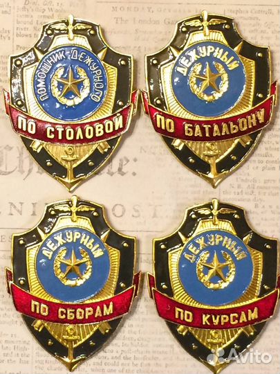 Нагрудные знаки 