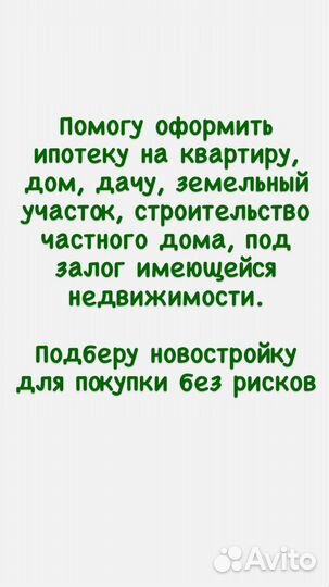 Юридические услуги