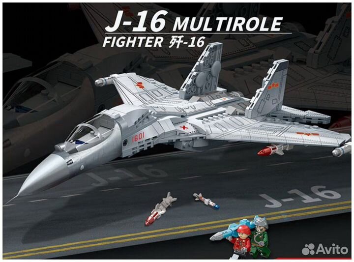 Конструктор Военный самолёт J-16 Multirole