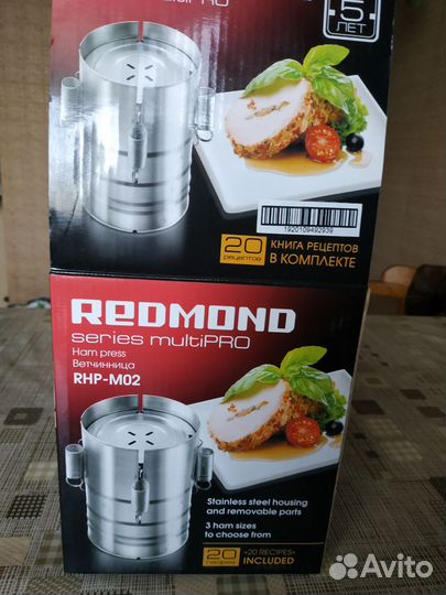 Ветчинница RHP-M02 Redmond