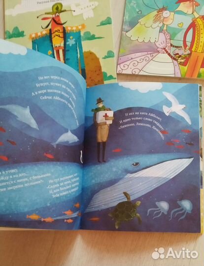 Книги детские издательство Clever