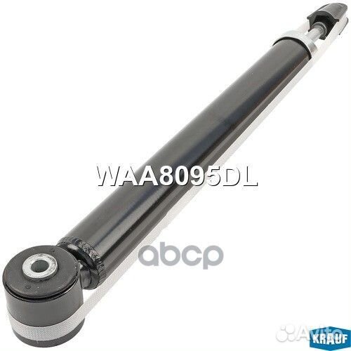 Амортизатор подвески задний WAA8095DL Krauf
