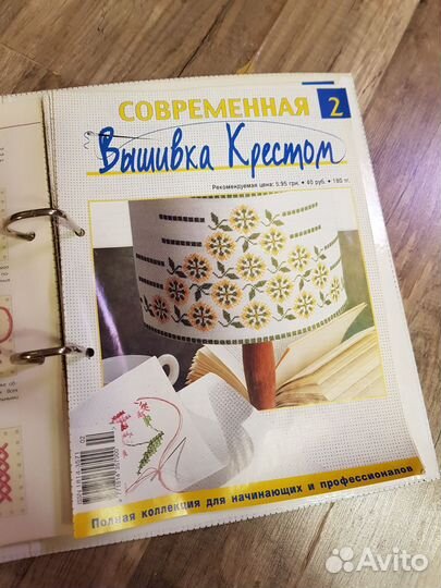 Журналы Современная вышивка схемы рисунки вышивка