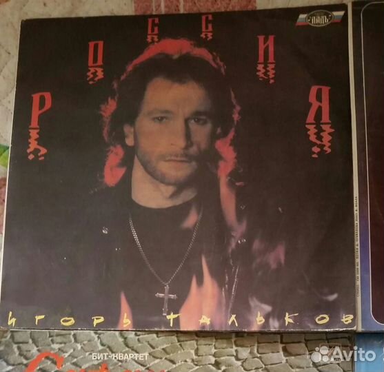 Грампластинки