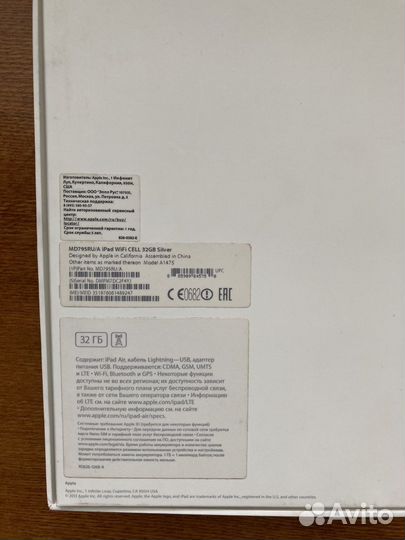 iPad air 32gb wifi cellular