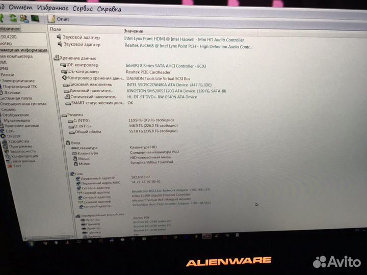 Dell Alienware M14R2