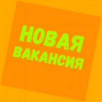 Стропальщик вахта Еженедельные выплаты проживание+еда /Хор.Усл