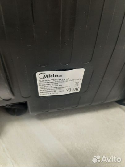 Пылесос с контейнером 1600 Вт