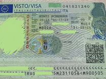 Шенгенская виза, оформление визы