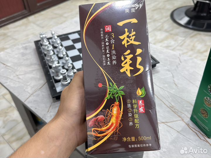 Шампунь краска