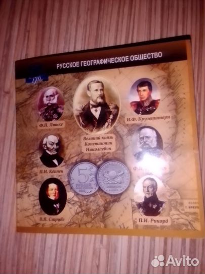 Мини планшет для монет