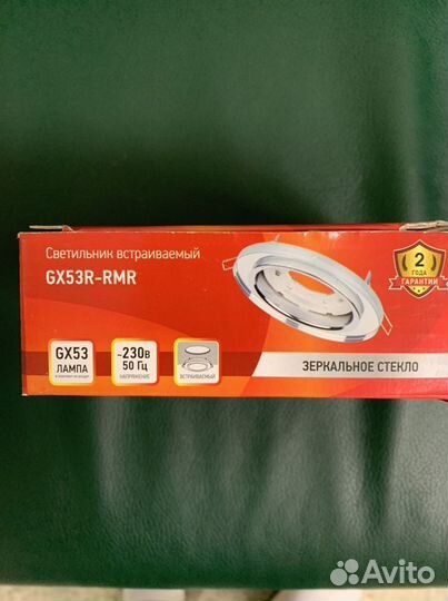 Точечные встраиваемые светильники