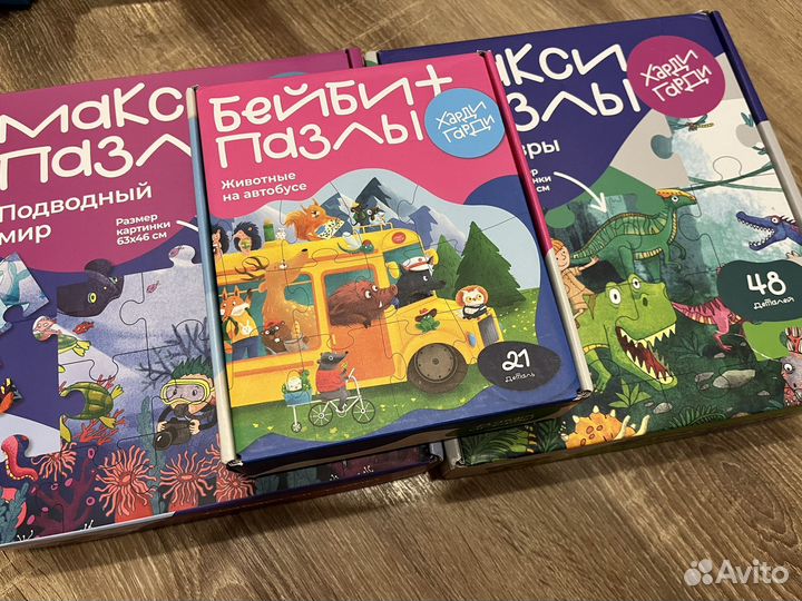 Пазлы харди гарди