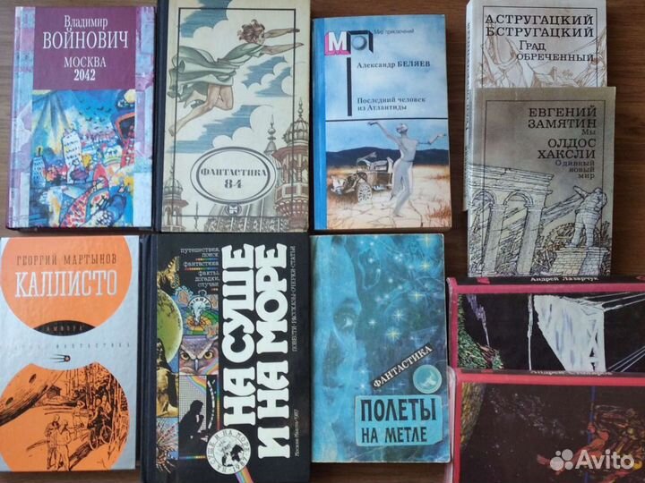 Фантастика наша