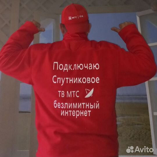 Спутниковое тв МТС