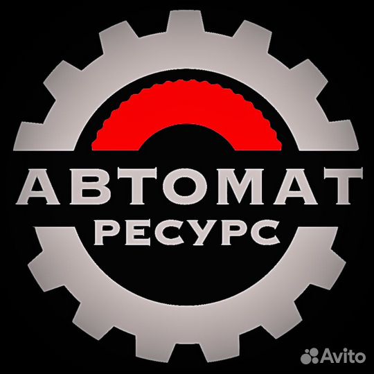 Ремонт АКПП, DSG, CVT (вариатора)