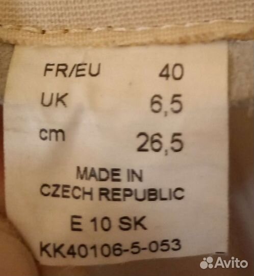 Коньки фигурные, женские