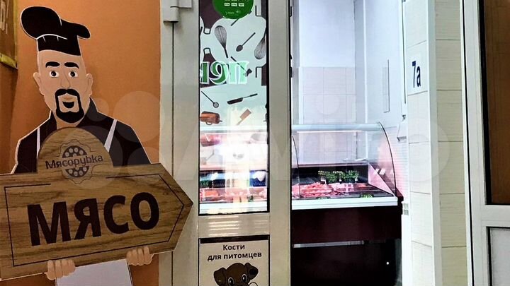 Свободного назначения, 10 м²