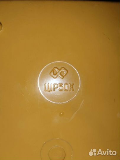 Домино детское СССР