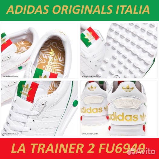 Кожаные кроссовки Adidas LA Trainer 2 Italia