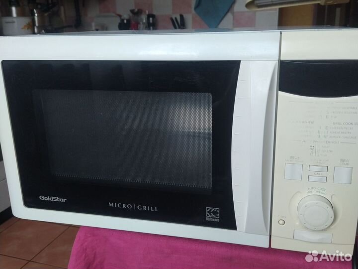 Микроволновая печь GoLdStar