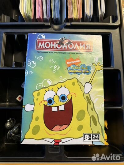 Монополия губка боб