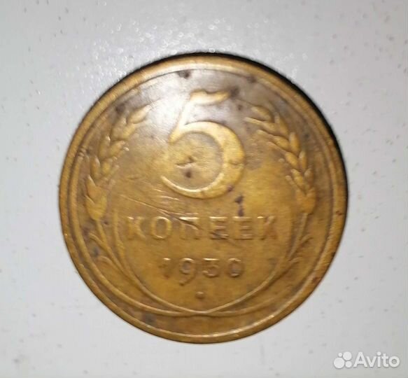 Редкие монеты