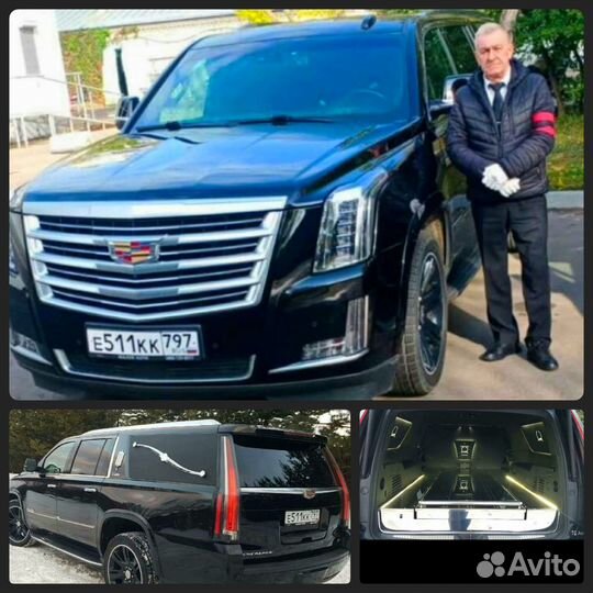 Заказ Катафалка Похороны Кремация Москва и М. О