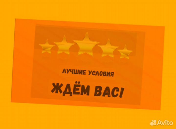 Оператор на производство Хорошие условия Без опыта М/Ж