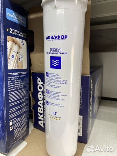 Фильтр для воды аквафор