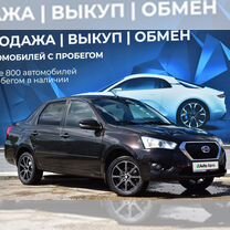 Datsun on-DO 1.6 MT, 2020, 134 000 км, с пробегом, цена 630 000 руб.