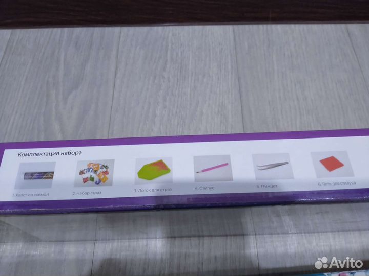 Алмазная мозаика набор