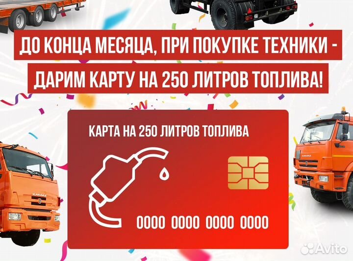 Полуприцеп шторный ТЗА 588510, 2024
