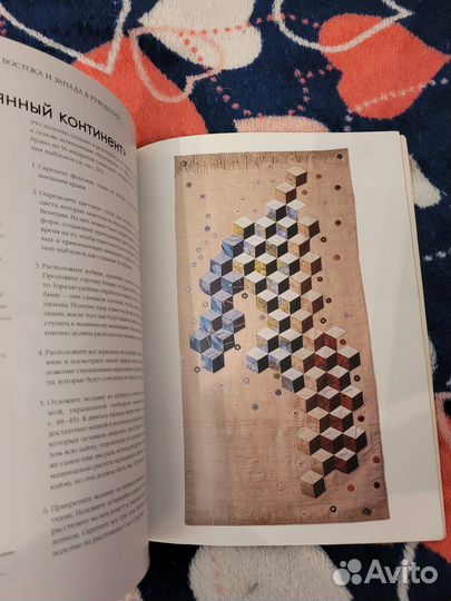 Книги по рукоделию