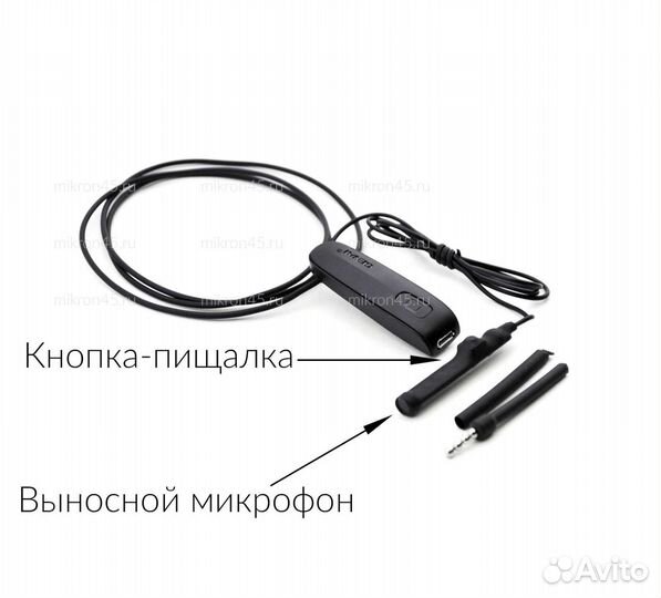 Микронаушник bluetooth магнит с пищалкой