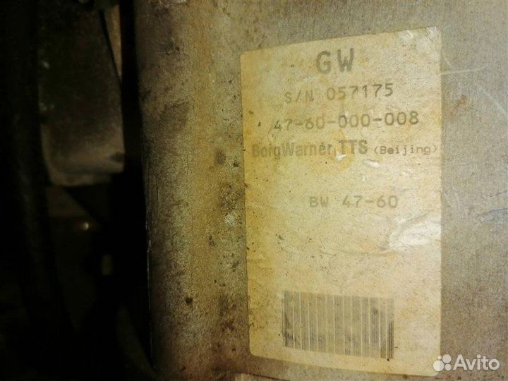 Раздатка Great Wall Hover H5