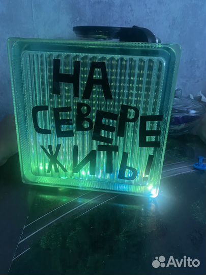 Ночник СССР