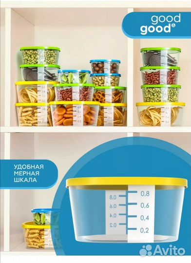 Контейнер пищевой